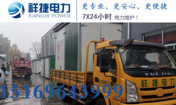 濰坊美式箱式變電站特點(diǎn)和應(yīng)用情況介紹