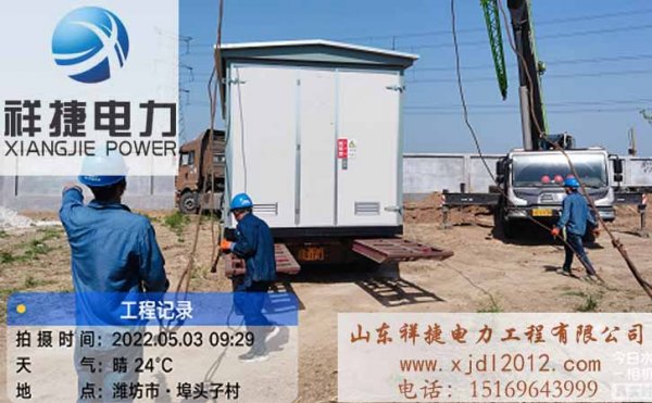 濰坊電力工程施工公司的優(yōu)勢有哪些？