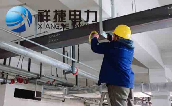 祥捷電力：數(shù)十年如一日，堅定高質量電力施工