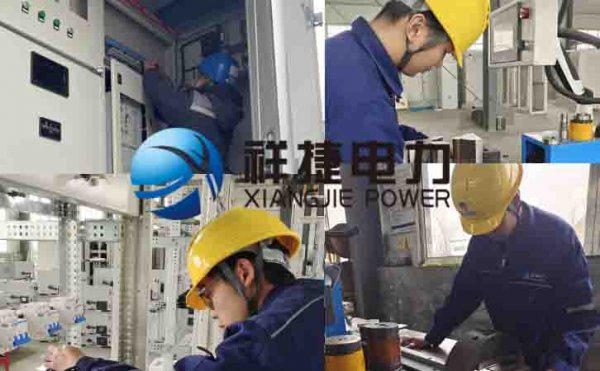 祥捷電力，于細(xì)節(jié)處彰顯高品質(zhì)電力設(shè)備生產(chǎn)